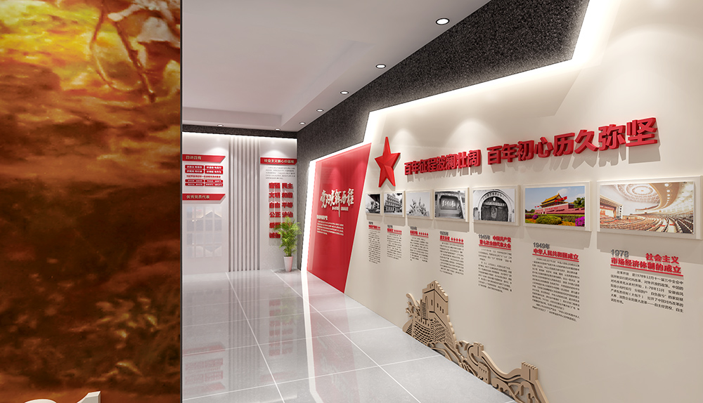 黨員活動(dòng)室