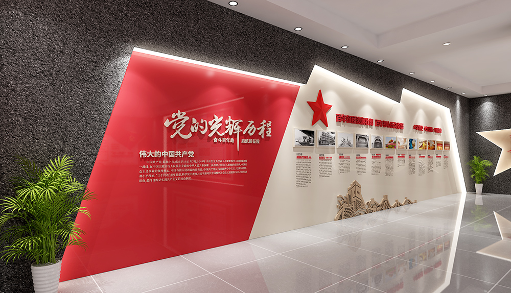 黨員活動(dòng)室