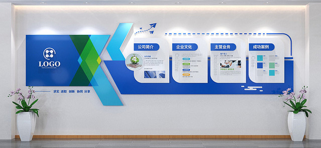 創(chuàng)意文化墻設(shè)計思路是如何做的？