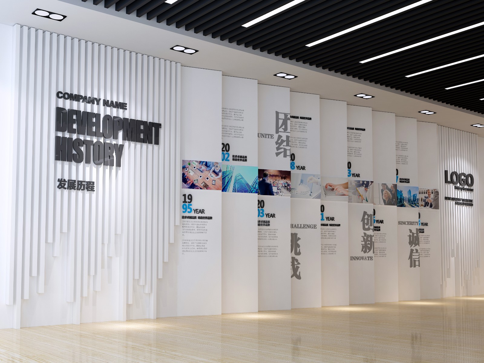 發(fā)展歷程 文化墻設(shè)計 經(jīng)典案例