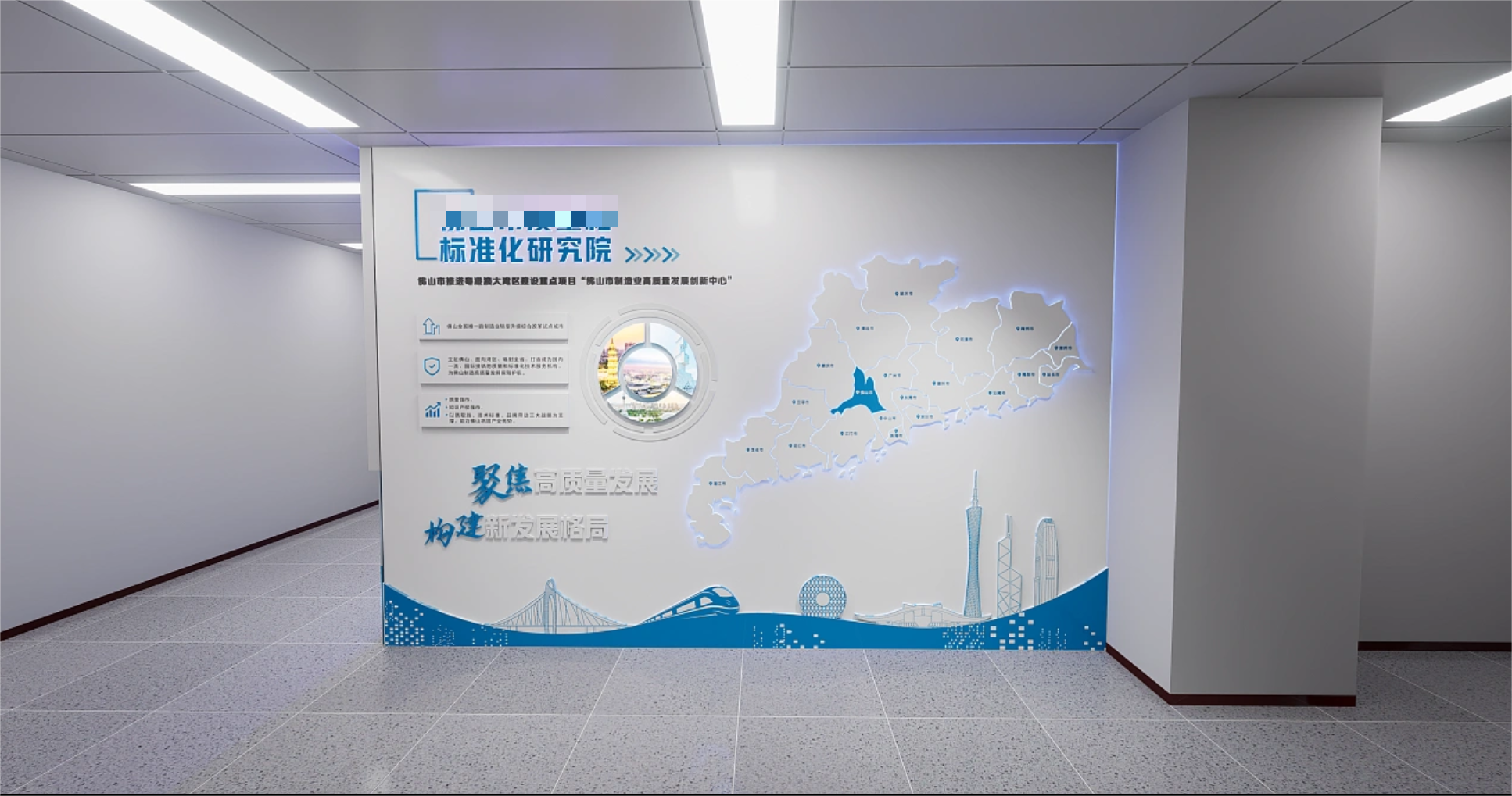 藍色簡約大氣文化墻 設(shè)計案例