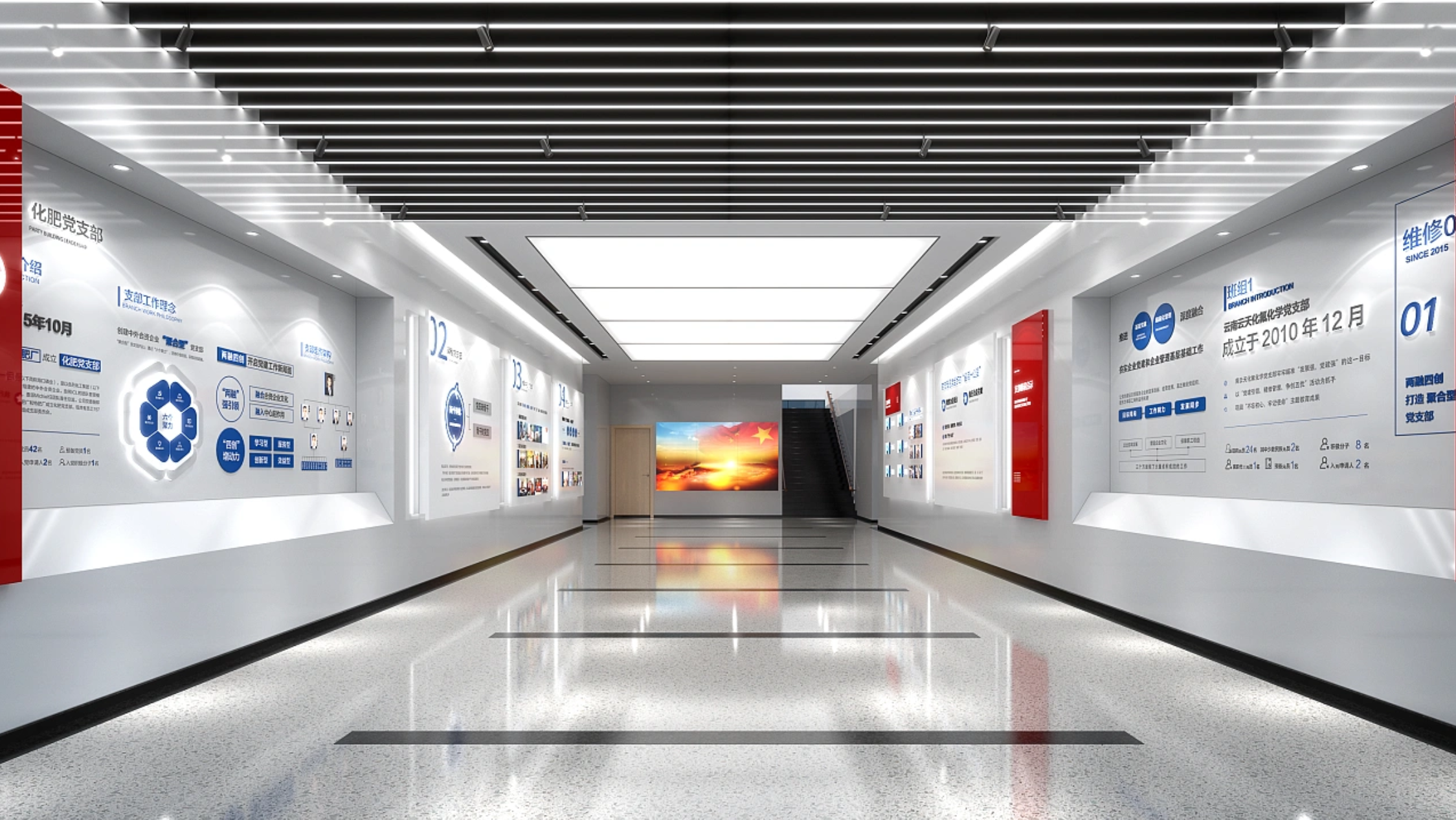 企業(yè)文化墻有什么作用