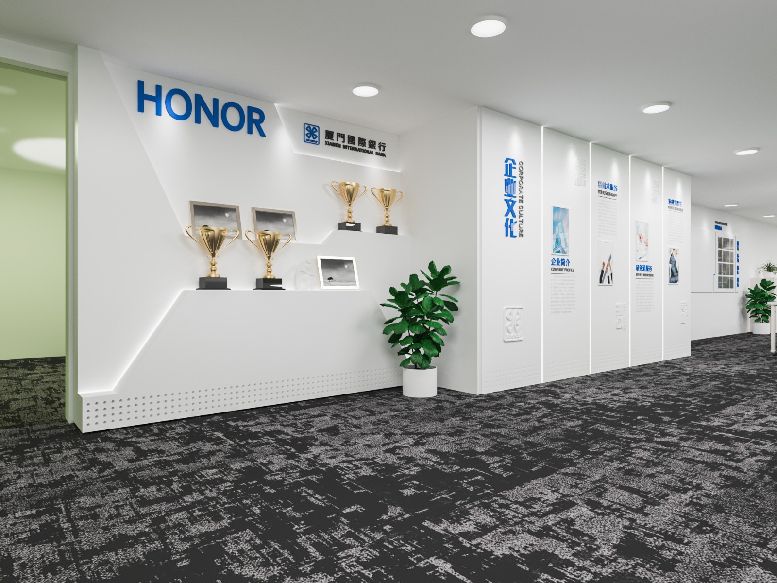 銀行文化墻設(shè)計賞析
