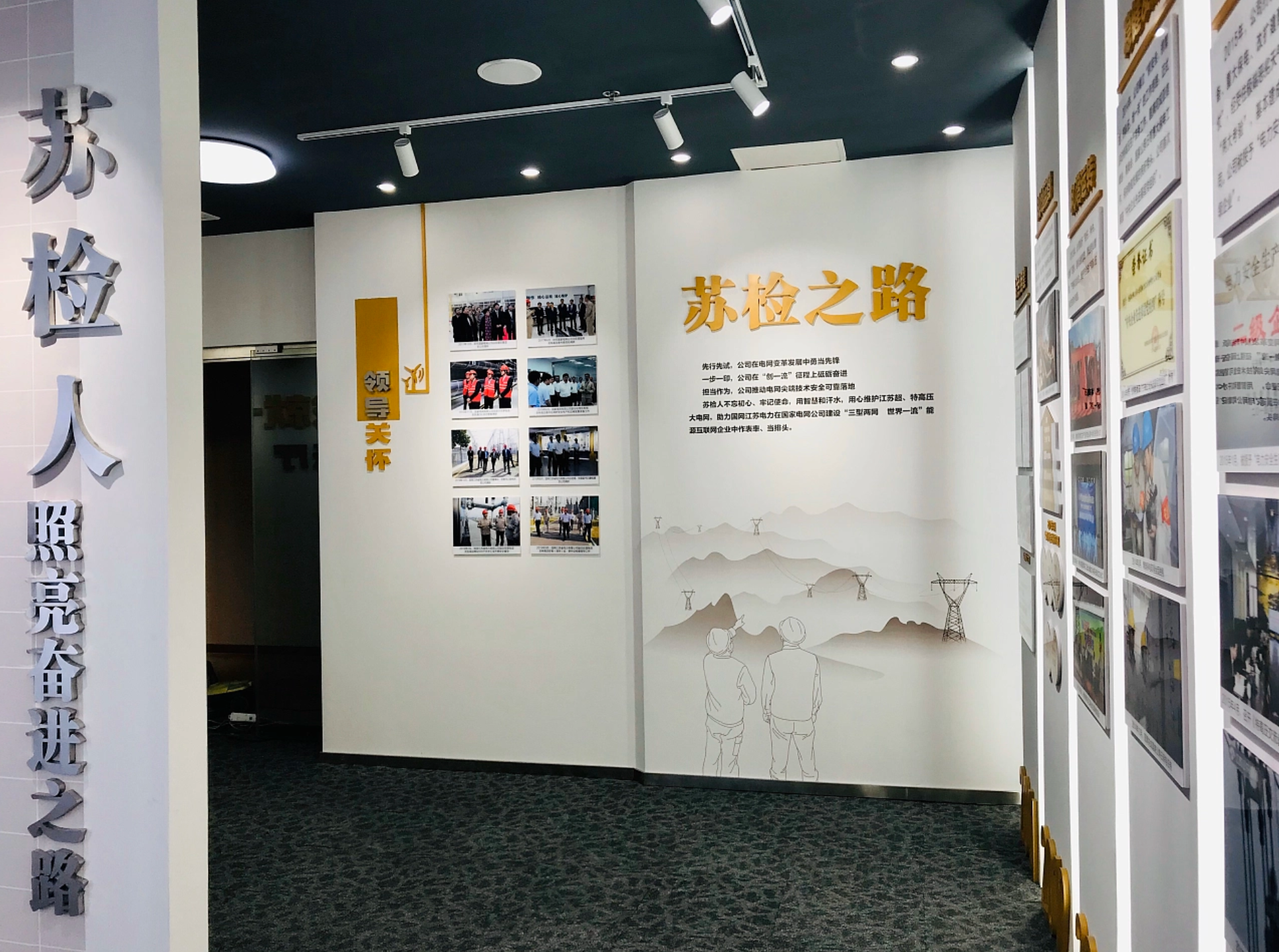 這樣的文化墻，老板員工的大愛