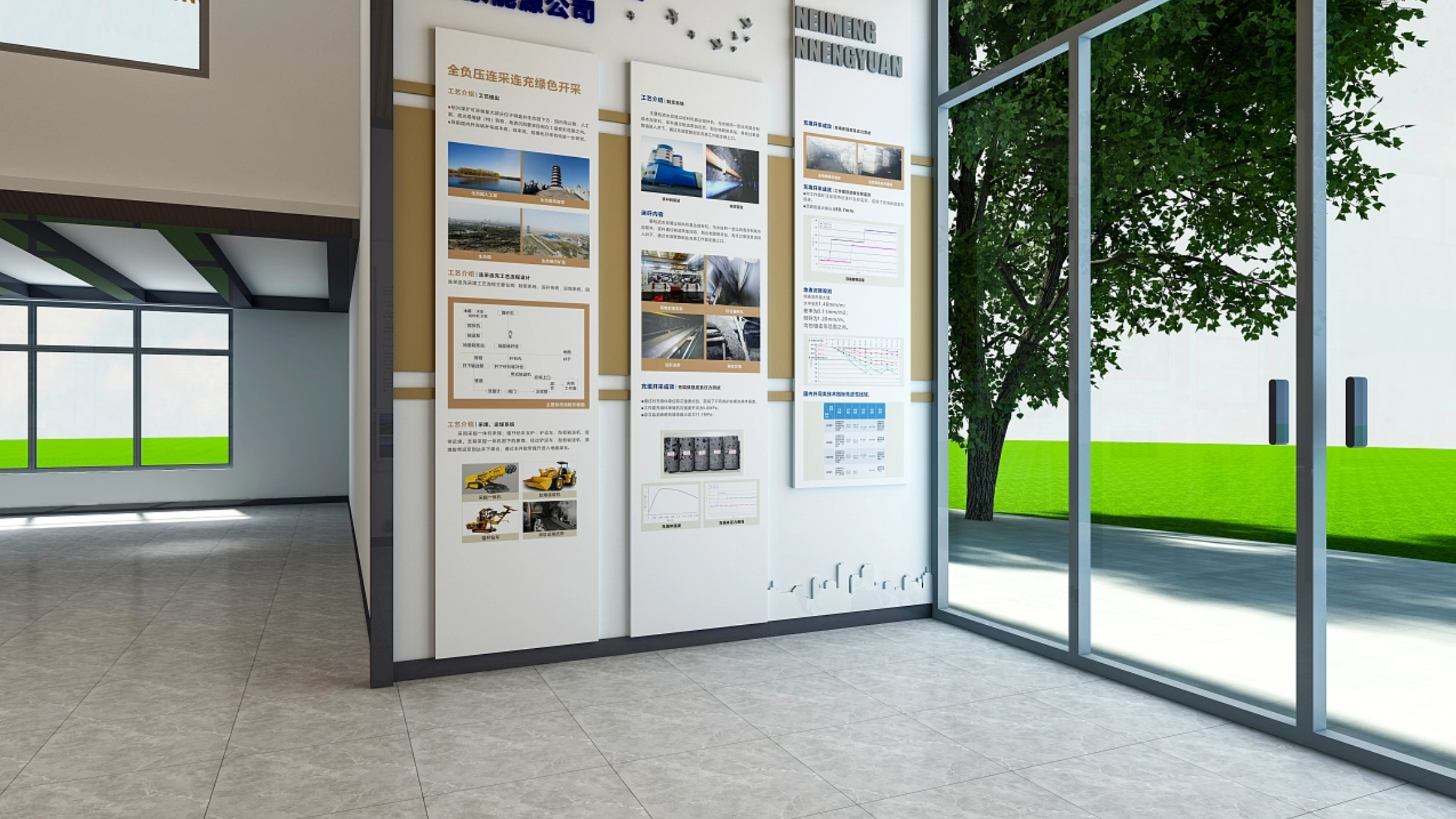 企業(yè)文化墻的內(nèi)容有哪些？