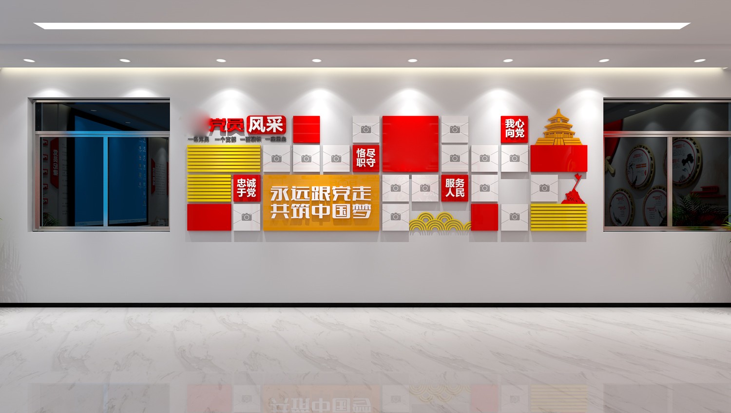 黨建文化墻在企業(yè)中發(fā)揮哪些作用