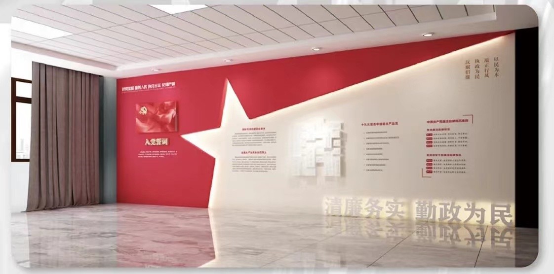 廉政文化墻設(shè)計案例