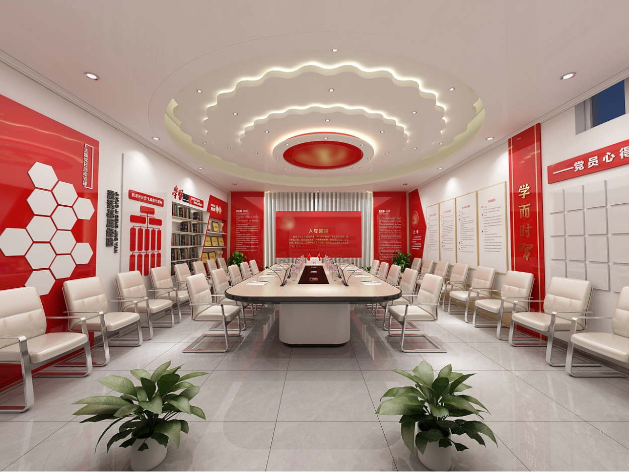 黨員活動室案例欣賞